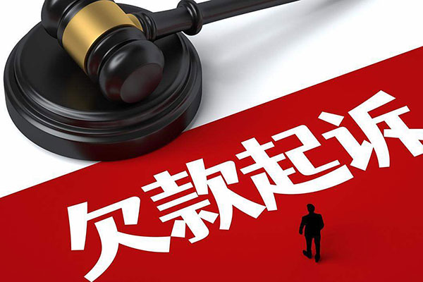 债权债务